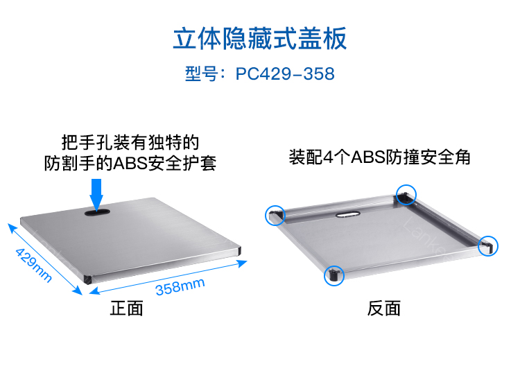 隐藏水槽详情（蓝卡）_05.jpg