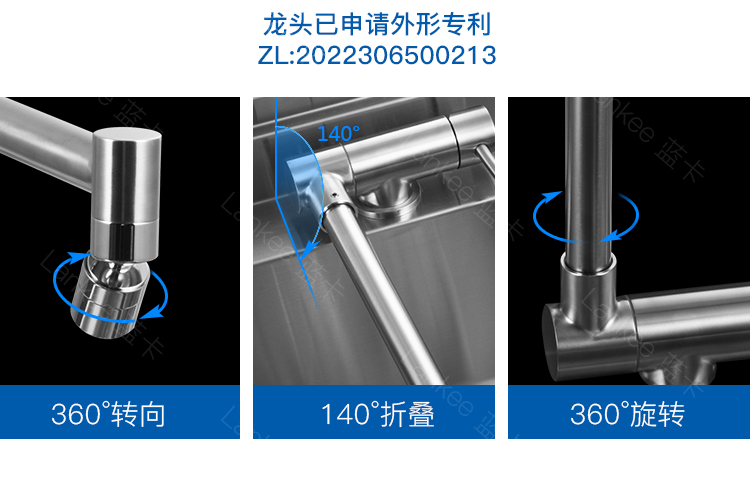 隐藏水槽详情（蓝卡）_09.jpg